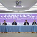 바이오시스템이엔지(주) 이미지