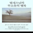 사랑으로 이미지