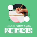 대한교육사 이미지