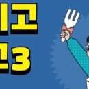 륜수학학원