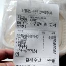 구갈로72번길 | 내인생최고의 족발 반반족발 불족발 후기 가격