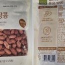 청오건강농업회사법인주식회사 6공장