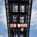 온누리공원 화장실 이미지