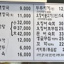 감자탕사돈 이미지