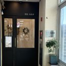 기흥구보정동주민센터_R2 | 보정동사진관 / 소규모 가족사진, 아기 돌사진 스튜디오 감탄사진관 후기