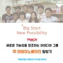 (주)태원 이미지