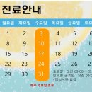 조석태마취통증의학과의원 이미지