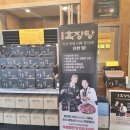 NR-1[통일로]-상-807 | 일산 한우 맛집 한우천국 본점 방문 후기, 한우의 진수를 느낄 수 있는 곳