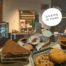 부산시민공원 숲속북카페 | [부산|시민공원] 대형 감성 디저트 맛집 카페 솔직후기 <숲속북카페 pet friendly>