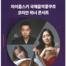 브런치 콘서트 5월 이미지