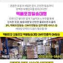 은성공업사 이미지