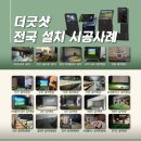 굿샷컴퍼니
