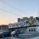 진참뼈감자탕 갈산점 이미지