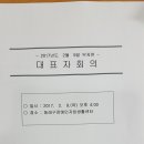부산장애인자립생활센터 이미지