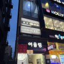 서광장 | (목포 평화광장 맛집) 오션뷰가 예술인 ‘다온 솥밥’ 내돈내산 후기