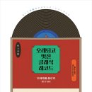 비바레코드 이미지