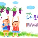 일암천 이미지