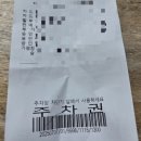 이한 펜션 | 대부도 선재도 영흥도 여행 중 만난 이국적인 카페 추천 [뻘다방] 내돈내산 주차정보 커피 맛 등등