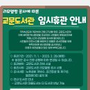 수택작은도서관 이미지