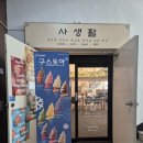 둥지2노래연습장 이미지