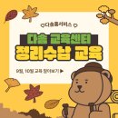 정리수납전문가 2급 자격증 취득 과정 이미지