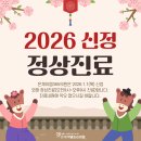 은계이엠365의원 이미지