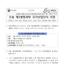 바이오공인중개사사무소 이미지