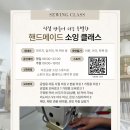 다온공방 네이버블로그