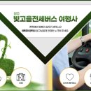 씨앤큐