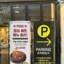 담다 | 광주상무지구 쭈꾸미에 마음 담다 쭈마담 방문 후기