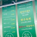 운암식당 이미지