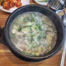 원산돼지국밥 이미지