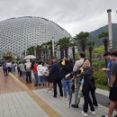 거제식물원 이미지