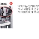 호리존