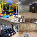 (주)월드사우나 | 대구 남구 앞산 찜질방 봉덕동 목욕탕 사우나 수영 다 있는 추천후기 홈스파월드