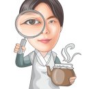 눈빛한의원 이미지