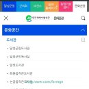 하빈면작은도서관 이미지