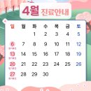 홍치과 이미지