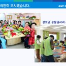 이부경로당 이미지