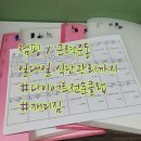 재미짐 네이버블로그