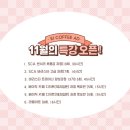 계산분원이제이커피학원