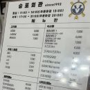 커피앤휴