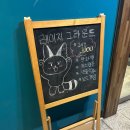 레이지그라운드 이미지