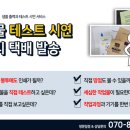 사기막골로 45번길 이미지