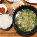 이바구 국밥 이미지