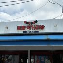 먹거리방 분식 이미지