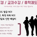 지에스25 주안퍼스트 이미지