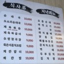 남천1-101 이미지