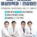 의료법인 삼산의료재단 이미지