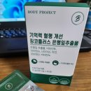 (주)탑플러스